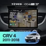 Штатная магнитола Teyes CC4 Pro 12/256 Honda CR-V 4 RM RE (2011-2018) Тип-C (13") 9 inch