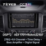 Штатная магнитола Teyes CC3 2K 360 6/128 Hyundai H350 (2015-2021)