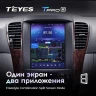 Штатная магнитола Tesla style Teyes TPRO 2 6/128 Kia Sorento BL (2002-2006)