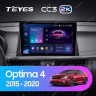 Штатная магнитола Teyes CC3 2K 360 6/128 Kia Optima 4 JF (2015-2020) Тип-A