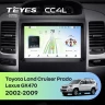 Штатная магнитола Teyes CC4L 4/64 Toyota Land Cruiser Prado 120 (2002-2009) F2