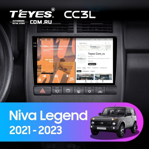Штатная магнитола Teyes CC3L 4/32 Lada Niva Legend (2021-2023)