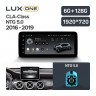 Штатная магнитола Teyes LUX ONE 6/128 Mercedes-Benz CLA-Class C117 X117 (NTG 5.0) (2016-2019)