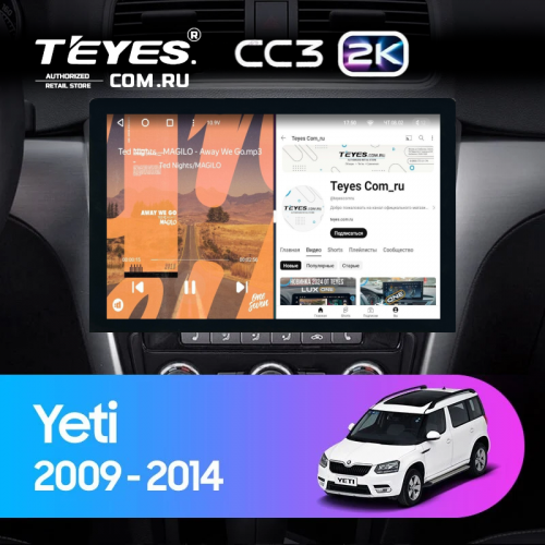 Штатная магнитола Teyes CC3 2K 4/32 Skoda Superb 2 B6 (2008-2015) (13")