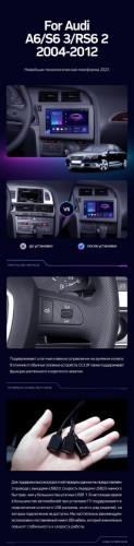 Штатная магнитола Teyes CC3 2K 6/128 Audi S6 3 (2006-2011)