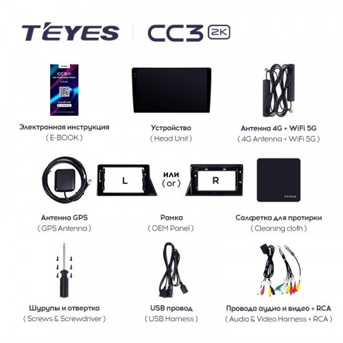 Штатная магнитола Teyes CC3 2K 6/128 Toyota Sienta 2 XP170 (2015-2022)
