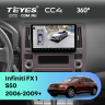Штатная магнитола Teyes CC4 360 6/64 Infiniti FX 1 (S50) (2006-2009)