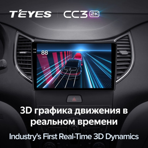 Штатная магнитола Teyes CC3 2K 360 6/128 FAW Besturn B50 2013+ F1