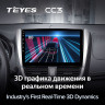 Штатная магнитола Teyes CC3 4/32 Toyota Yaris L (2016-2019)
