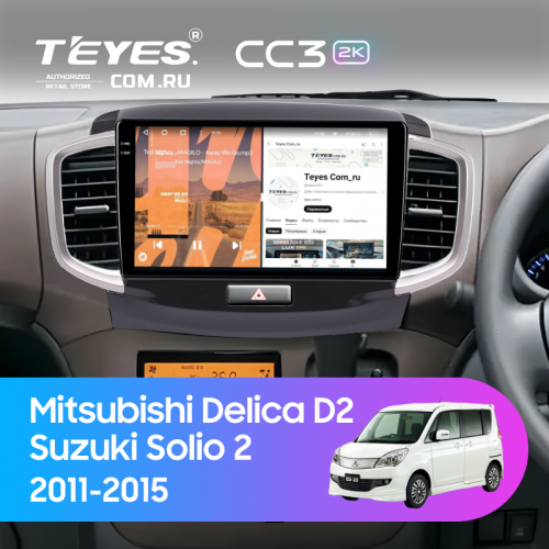 Штатная магнитола Teyes CC3 2K 6/128 Suzuki Solio 2 (2011-2015)