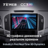 Штатная магнитола Teyes CC3 2K 360 6/128 Haval H9 (2014-2020)
