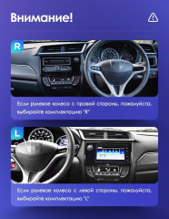 Штатная магнитола Teyes CC3L 4/32 Honda BRV (2015-2019)