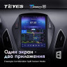 Штатная магнитола Tesla style Teyes TPRO 2 4/64 Hyundai IX35 (2009-2015) F1 Тип-AB