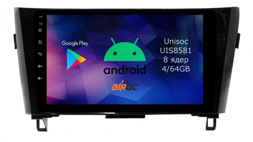 Штатная магнитола Airoc RM-1202-NV14 Nissan Qashqai 2 X+Trail 3 2014+