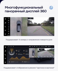 Штатная магнитола Teyes LUX ONE 360 6/128 Mazda 3 BP (2018-2023) Тип-B