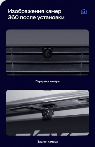 Штатная магнитола Teyes LUX ONE 360 6/128 Mazda 3 BP (2018-2023) Тип-B