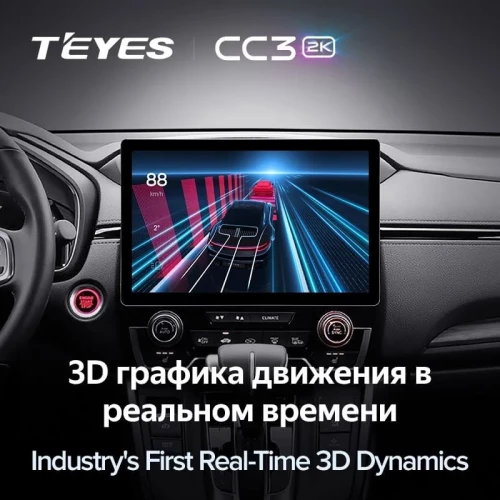 Штатная магнитола Teyes CC3 2K 4/32 Ford Escape (2000-2007) (11")