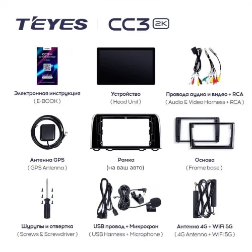 Штатная магнитола Teyes CC3 2K 4/32 Ford Escape (2000-2007) (11")