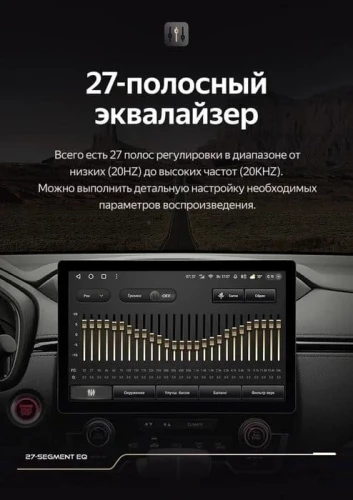 Штатная магнитола Teyes CC3 2K 4/32 Ford Escape (2000-2007) (11")