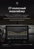 Штатная магнитола Teyes CC3 2K 4/32 Ford Escape (2000-2007) (11")