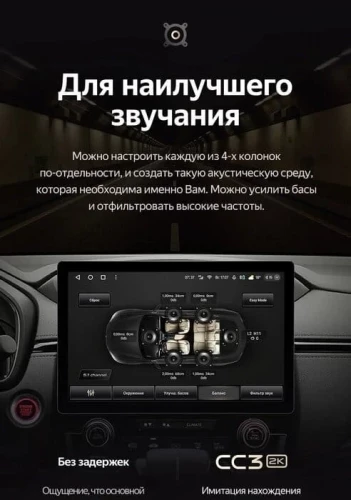 Штатная магнитола Teyes CC3 2K 4/32 Ford Escape (2000-2007) (11")