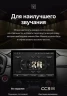 Штатная магнитола Teyes CC3 2K 4/32 Ford Escape (2000-2007) (11")