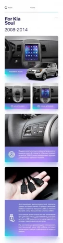 Штатная магнитола Tesla style Teyes TPRO 2 6/128 Kia Soul 1 AM (2008-2014)
