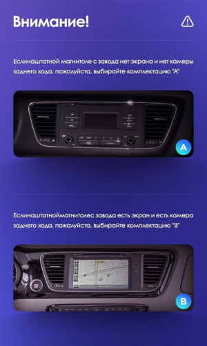 Штатная магнитола Teyes CC3 2K 4/32 Kia Carnival YP (2014-2021) F1 Тип-A