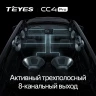 Штатная магнитола Teyes CC4 Pro 12/256 Toyota Corolla 11 (2017-2018) F2