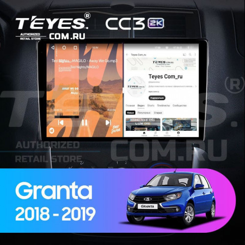 Штатная магнитола Teyes CC3 2K 360 6/128 Lada Granta Cross (2018-2023) (13")
