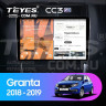 Штатная магнитола Teyes CC3 2K 360 6/128 Lada Granta Cross (2018-2023) (13")