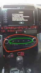 Штатная магнитола Carmedia OL-1620-2-D Toyota Land Cruiser 200 2007-2015 top