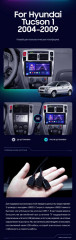 Штатная магнитола Teyes CC3 2K 6/128 Hyundai Tucson 1 (2004-2009)