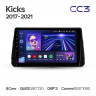 Штатная магнитола Teyes CC3L 4/64 Nissan Kicks P15 (2017-2021)