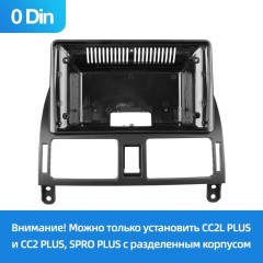 Переходная рамка Toyota Avensis T250 (2003-2009) (0 Din) (9")