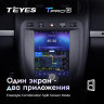 Штатная магнитола Tesla style Teyes TPRO 2 4/32 Porsche Cayenne 1 9PA (2002-2010)