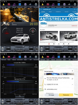 Штатная магнитола Tesla Carmedia ZF-1227-DSP Opel Astra J 2010–2015 (максималка)
