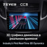 Штатная магнитола Teyes CC3 6/128 Chevrolet Tracker 3 (2013-2017) F1