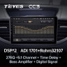 Штатная магнитола Teyes CC3 4/64 Honda CR-V 4 RM RE (2011-2018) Тип-A