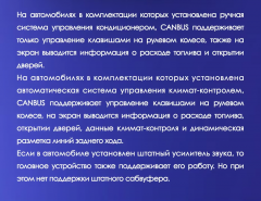 Штатная магнитола Teyes CC3L 4/32 Honda CR-V 4 RM RE (2011-2018) 9" Тип-B