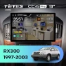 Штатная магнитола Teyes CC4 Pro 12/256 Lexus RX300 XU10 (1997-2003) F2 (13")