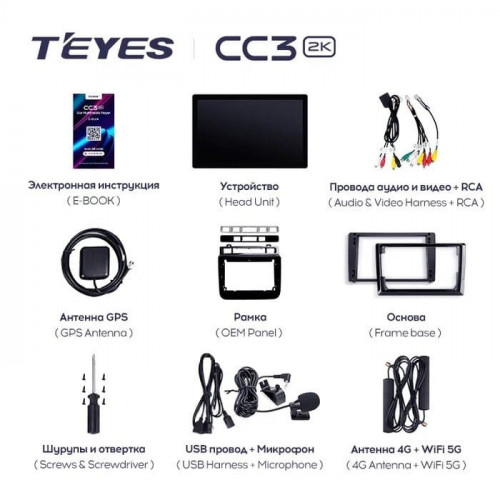 Штатная магнитола Teyes CC3 2K 4/32 Volkswagen Touareg FL NF (2010-2018) Тип-А (11")