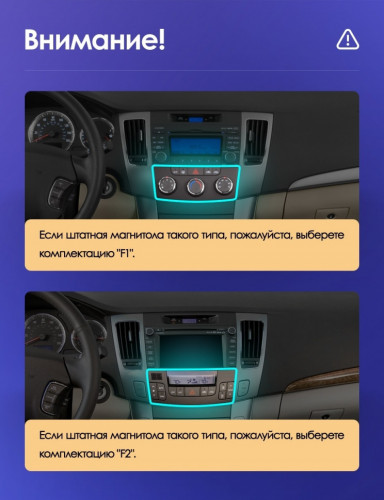 Штатная магнитола Teyes CC3 4/64 Hyundai Sonata NF (2008-2010) F1