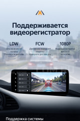 Штатная магнитола Teyes LUX ONE 6/128 Mazda 3 BP (2018-2023) Тип-B