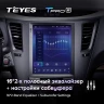Штатная магнитола Tesla style Teyes TPRO 2 6/128 Subaru Outback 4 BR Legacy 5 (2009-2014)
