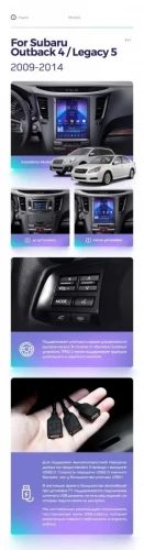 Штатная магнитола Tesla style Teyes TPRO 2 6/128 Subaru Outback 4 BR Legacy 5 (2009-2014)