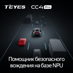 Штатная магнитола Teyes CC4 Pro 8/128 Mazda CX-5 (2012-2015) Тип-B