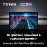 Штатная магнитола Teyes CC3 2K 4/32 LADA Iskra SW Cross (2025-2026) Тип-B (11")