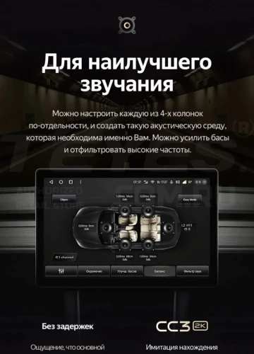Штатная магнитола Teyes CC3 2K 4/32 LADA Iskra SW Cross (2025-2026) Тип-B (11")