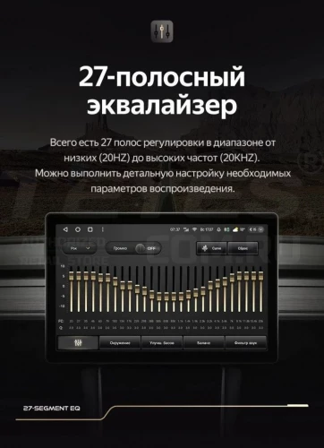 Штатная магнитола Teyes CC3 2K 4/32 LADA Iskra SW Cross (2025-2026) Тип-B (11")